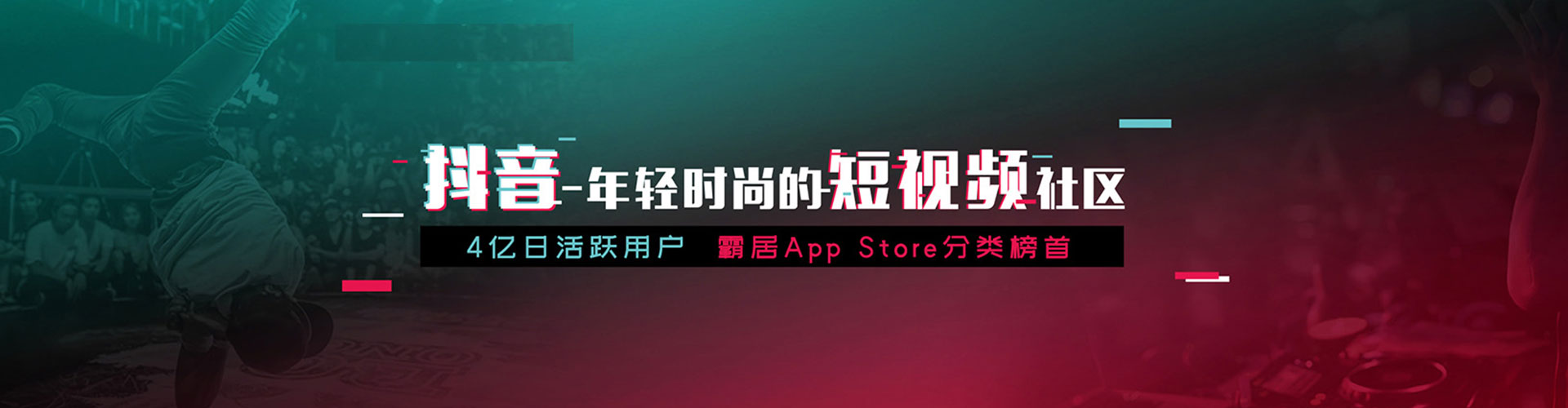 盈江知乎信息流